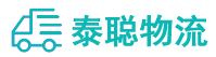 重庆到兰陵县物流公司